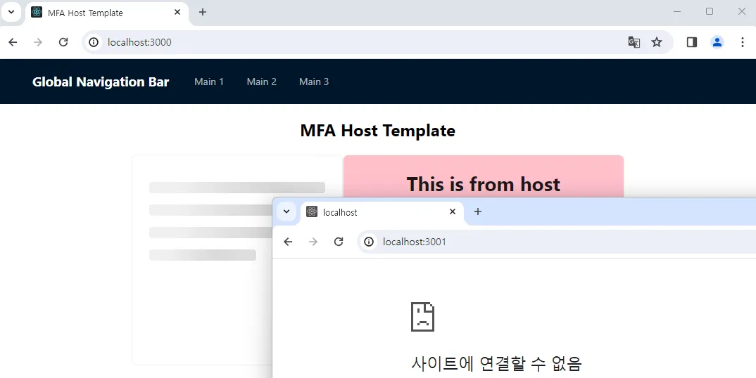 ์ธ๋ถ ๋ชจ๋ ์๋ฌ ์ฒ๋ฆฌ