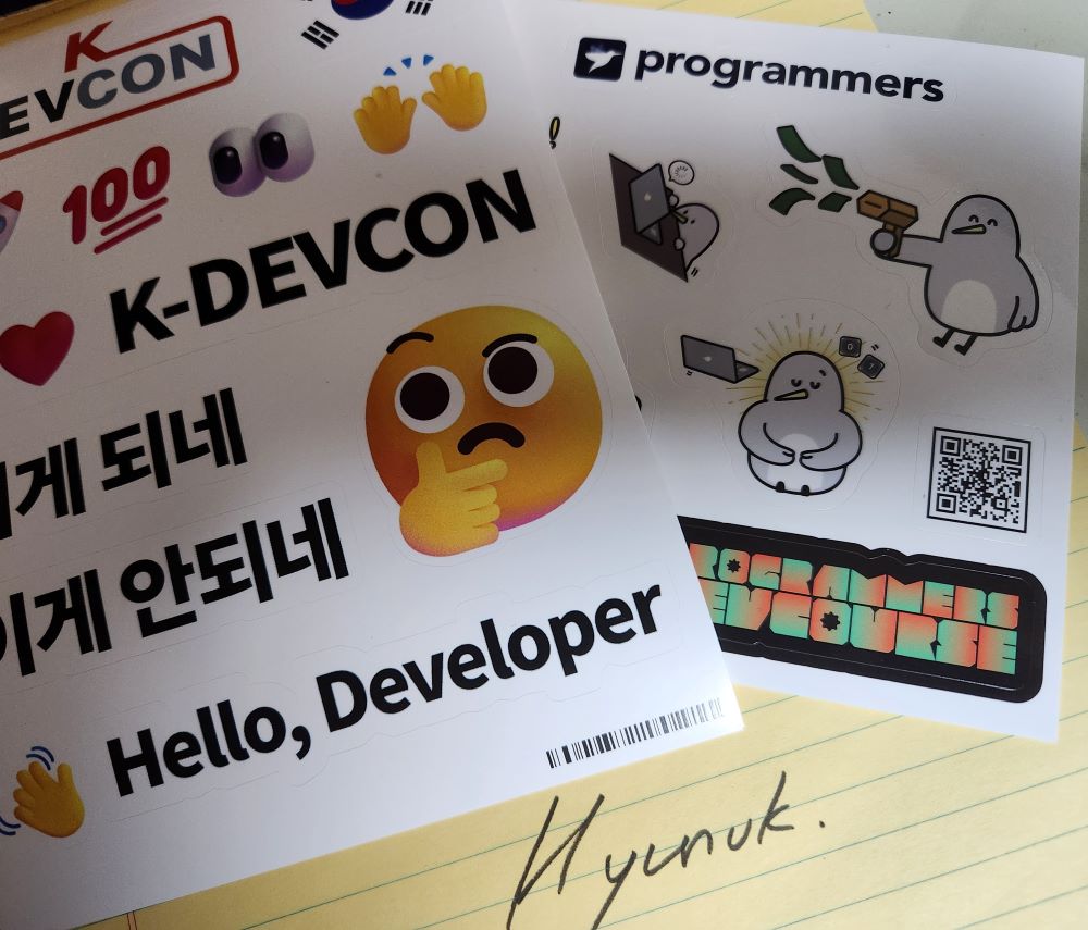 K-DEVCON 참가 인증