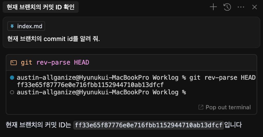 Auto-run 모드 예시